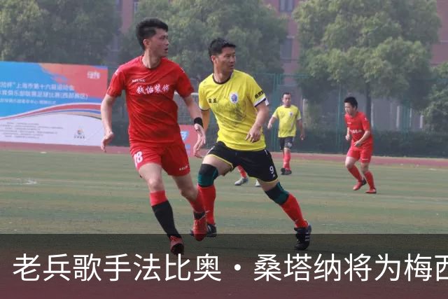 老兵歌手法比奥·桑塔纳将为梅西的告别演唱国歌