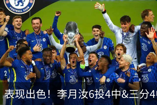 表现出色！李月汝6投4中&三分4中2得到10分3板2助 助飞翼今日赢球