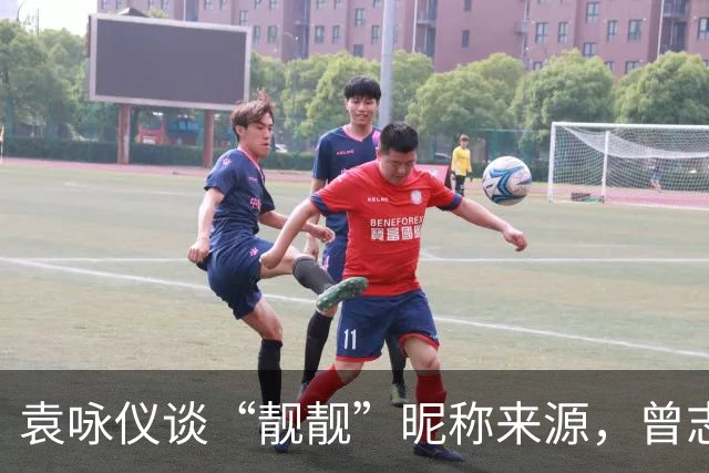 袁咏仪谈“靓靓”昵称来源，曾志伟直言她长相不佳