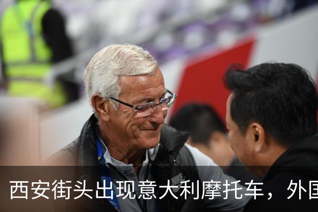 西安街头出现意大利摩托车，外国骑士引发热议