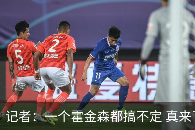 记者：一个霍金森都搞不定 真来了河村勇辉和八村塁 不敢想