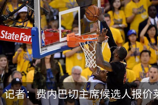 记者：费内巴切主席候选人报价莱万，但这并非俱乐部正式报价