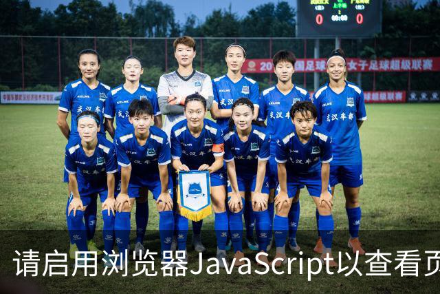 请启用浏览器JavaScript以查看页面内容