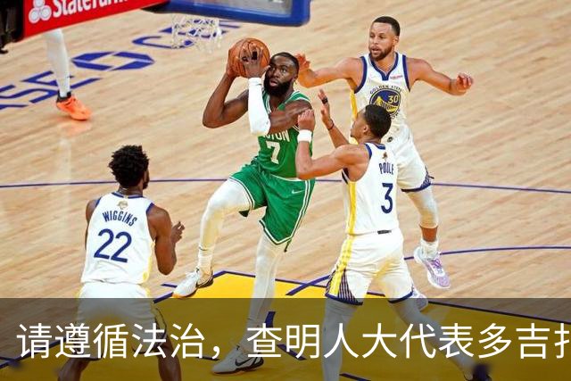 请遵循法治，查明人大代表多吉扎西的非法拘留与逮捕问题