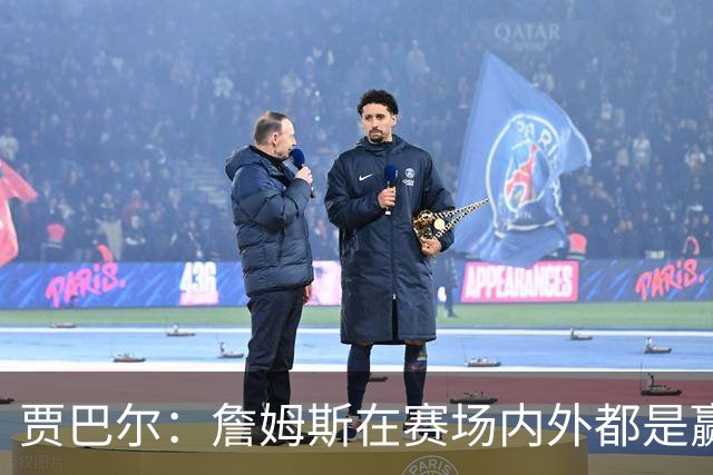 贾巴尔：詹姆斯在赛场内外都是赢家 湖人球迷理应欣赏其八年表现