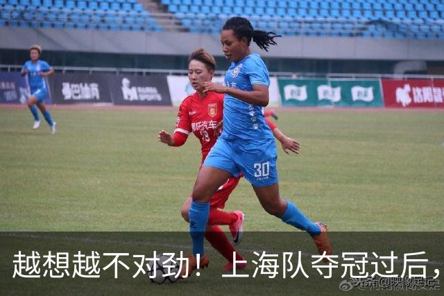 越想越不对劲！上海队夺冠过后，张镇麟、刘铮、古德温三人集体无缘世预赛