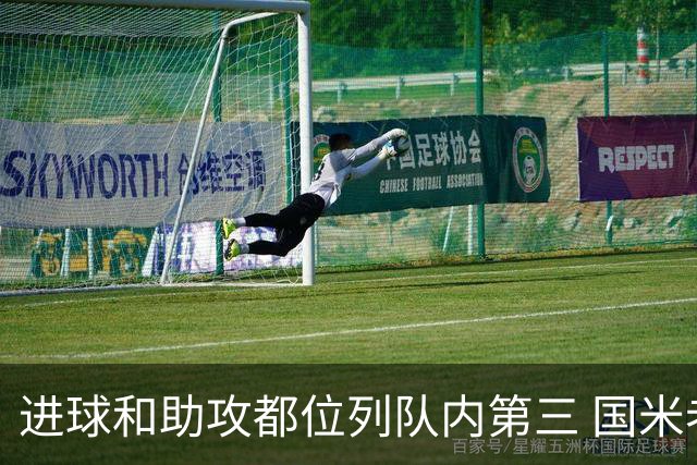 进球和助攻都位列队内第三 国米老将获卡佩罗称赞