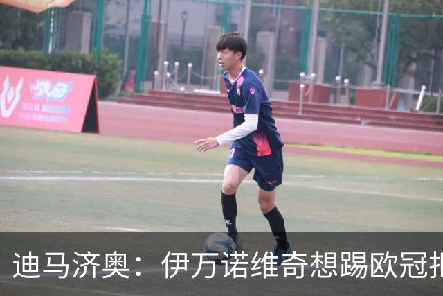 迪马济奥：伊万诺维奇想踢欧冠拒绝加盟，拉齐奥考虑其他锋线人选