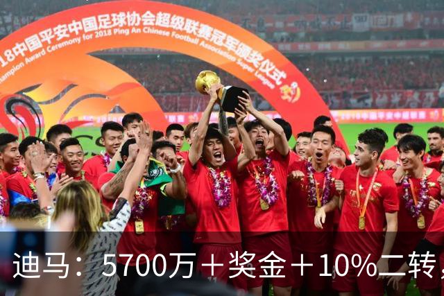 迪马：5700万＋奖金＋10%二转，切尔西在敲定帕莱斯特拉最后细节