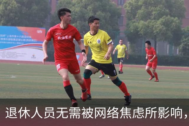 退休人员无需被网络焦虑所影响，官方积极信号释出