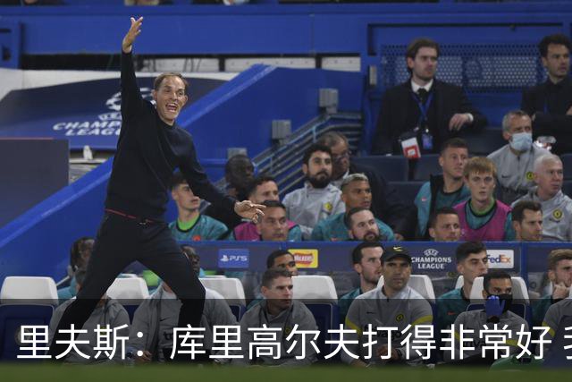 里夫斯：库里高尔夫打得非常好 我通过篮球圈认识他&他这人很棒