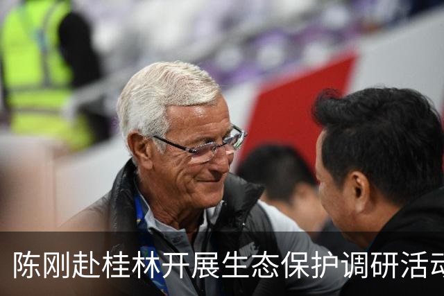 陈刚赴桂林开展生态保护调研活动