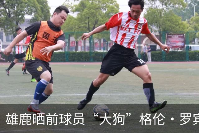 雄鹿晒前球员“大狗”格伦·罗宾逊赛场旧照