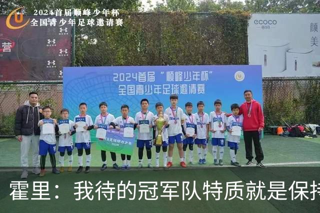 霍里：我待的冠军队特质就是保持健康 没人像浓眉&恩比德一直受伤