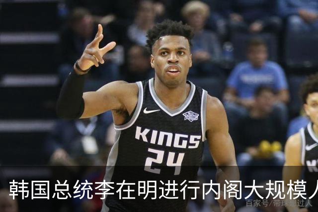 韩国总统李在明进行内阁大规模人事变动