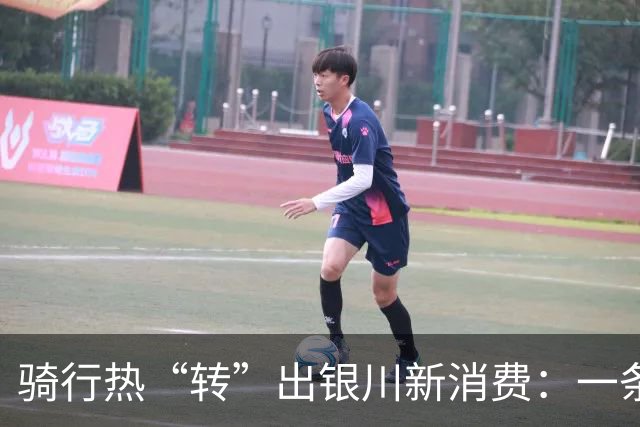 骑行热“转”出银川新消费：一条绿道带火半城业态
