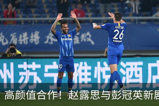 高颜值合作！赵露思与彭冠英新剧《恋人》今晚首播