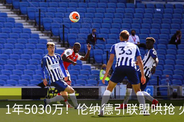 1年5030万！伦纳德引联盟哄抢 火箭是潜在下家