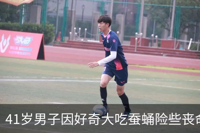 41岁男子因好奇大吃蚕蛹险些丧命，重度过敏需紧急救治